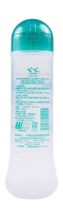 Pepee Organic Water Based Lubes