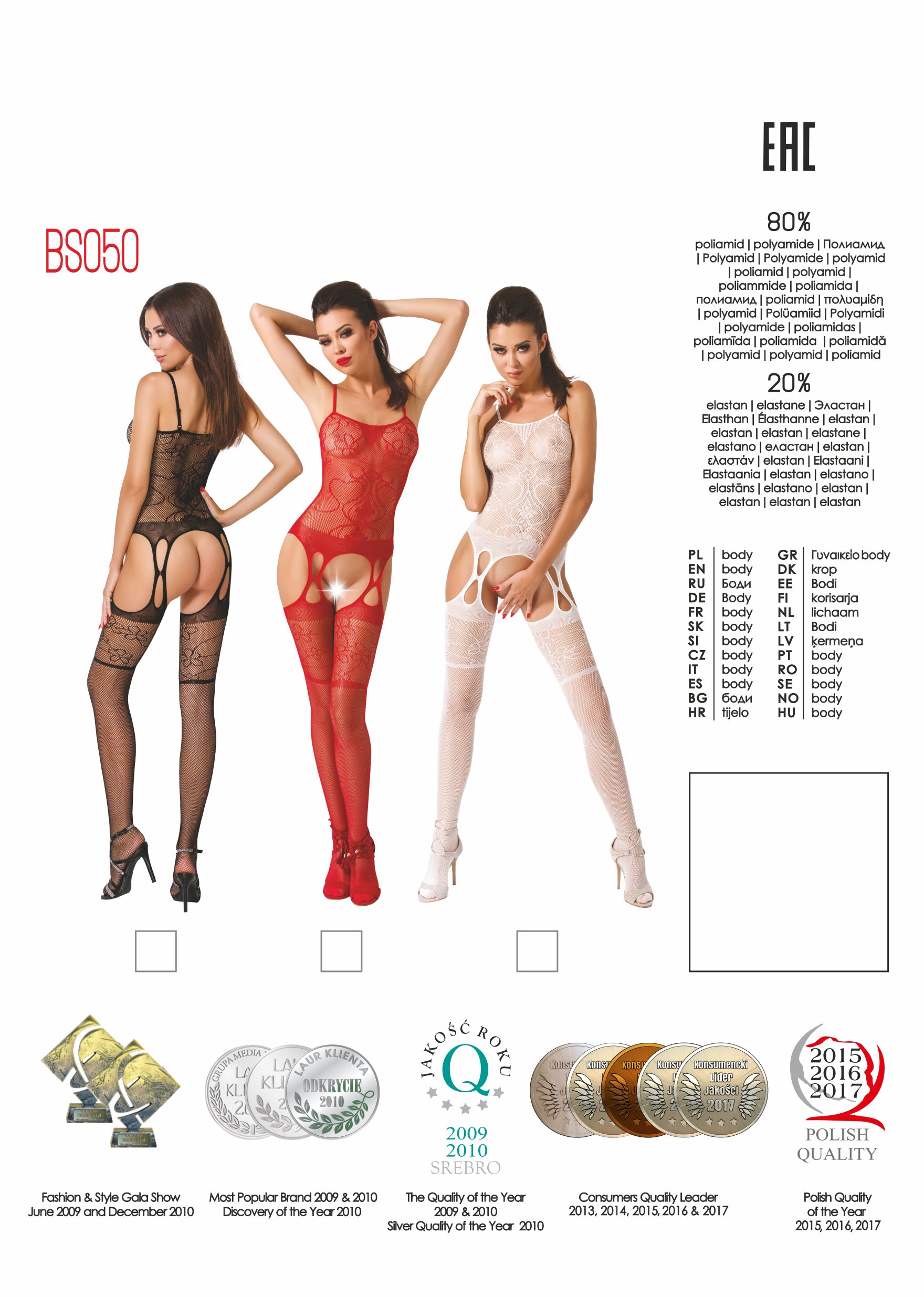 Passion Lingerie Sexy and Stylish Womens Body Stocking BS050 One Size Body Stockings