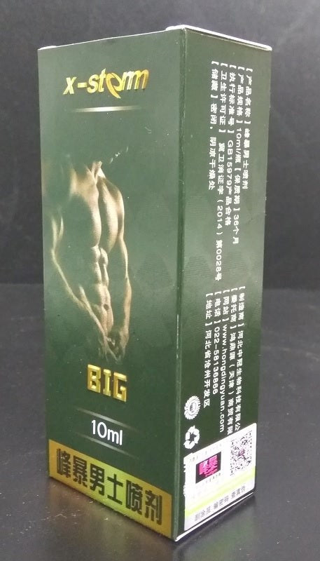 X-Storm Men's Delay Spray Black Label 10ml Delay and Excite Sprays