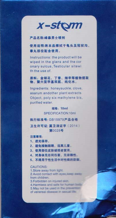 BDStyle Intimate Essentials - Elevate Your Pleasure Experience Delay and Excite Sprays