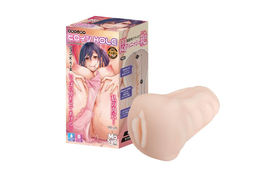 Yuira Maga This X Comic Mashō Ero Teika Heroine John K Peta Male Masturbator Masturbators and Strokers
