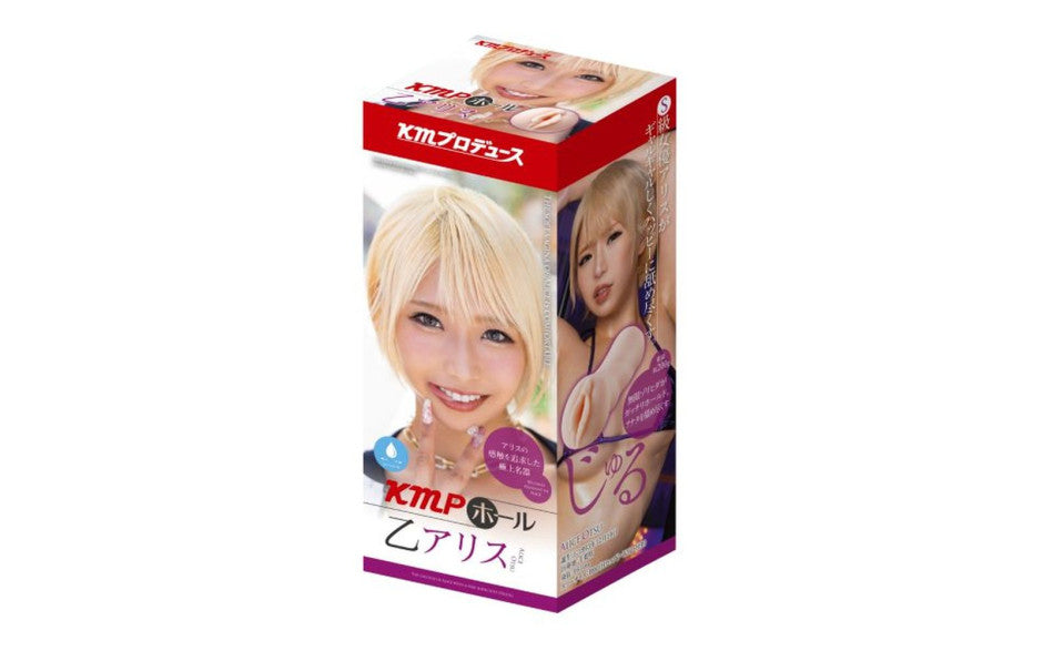 Yuira KMP Hall Otsu Alice Real Hole Mens Stroker With Lotion Masturbators and Strokers