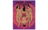 Wood Rocket Kama Sutra Colouring Book Default Title Party Gifts and Novelties