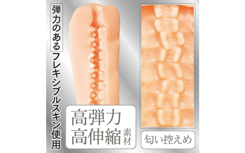 Yuira Artificial Intelligence Mini Vagina No 02 Realistic Mens Masturbator Masturbators and Strokers