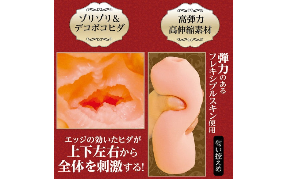 Yuira Artificial Intelligence Vagina No 05 Male Pleasure Masturbator Masturbators and Strokers