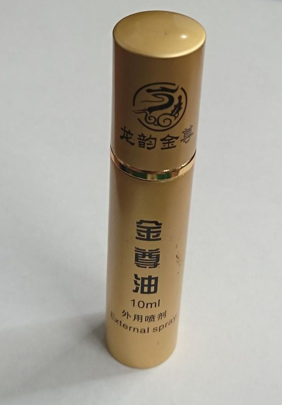 Jinzun Male Delay Oil Herbal Extract Delay and Excite Sprays