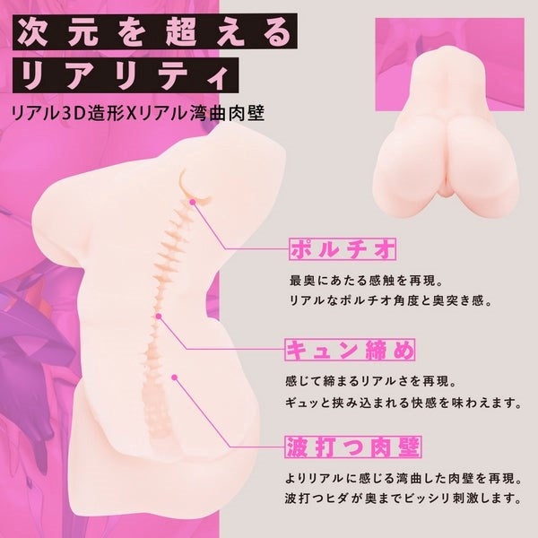 EXE Taimanin Series - Kirara Onahole REALITY Pleasure Masturbators and Strokers