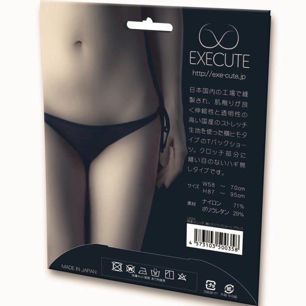 EXECUTE Seamless T-back Panties - Elevated Comfort and Style G-Strings, Panties and Shorts