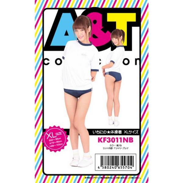 Starfire Daydream - Captivating Curvy Schoolgirl Ensemble Skirts And Club Wear