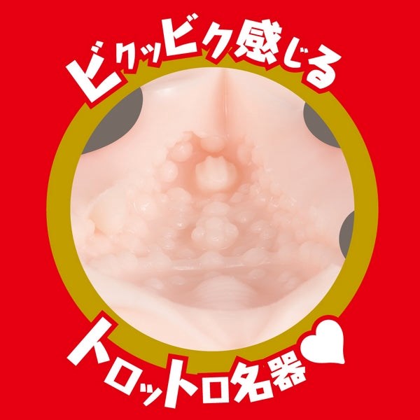 Pleasure Perfection - Indecent Julia Onahole by Exe and King Masturbators and Strokers
