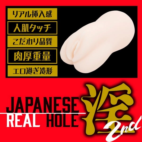 Mia Nanasawa - Luxury Japanese Onahole for Immersive Pleasure Masturbators and Strokers