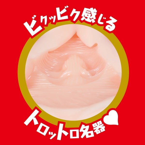Japanese Real Hole - Kokona Yuzuki Pussy Onahole Masturbators and Strokers