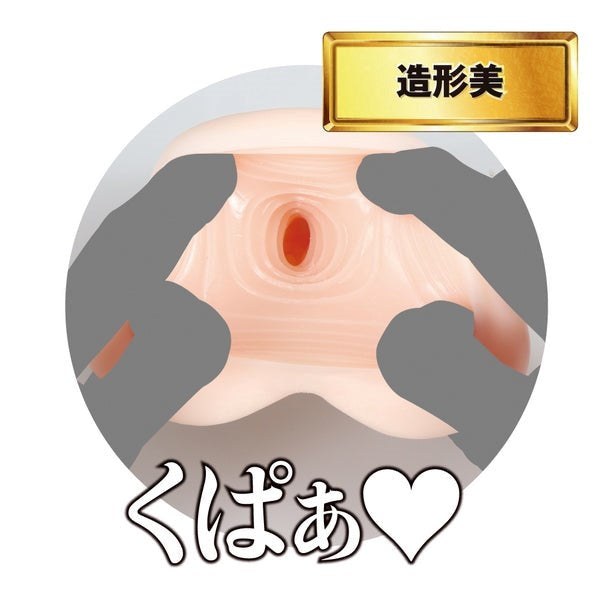 Rika Mari's Lifelike Pleasure Onahole - Compact Bliss Masturbators and Strokers