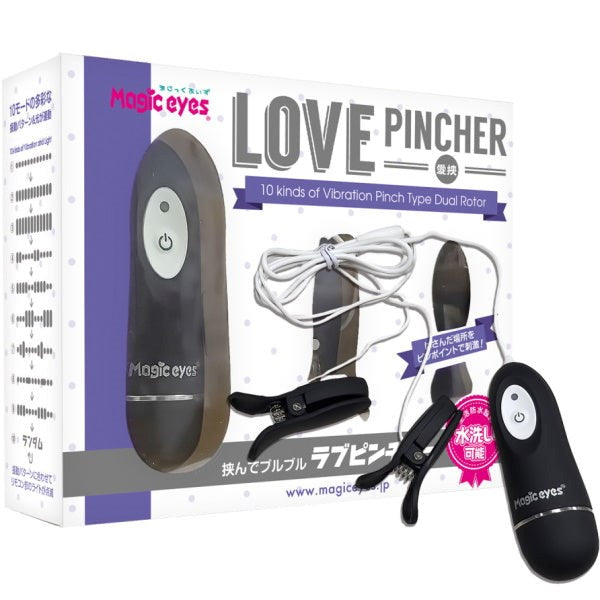 Electrifying Dual-Rotor Nipple Pleasure Pinchers Nipple and Clit Clamps