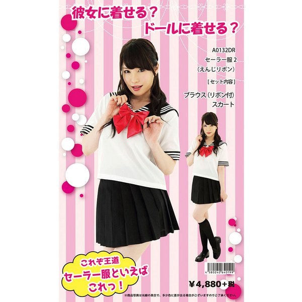 Starfire Daydream - Stylish Japanese-Inspired Sailor Uniform Set Fancy Dress Ups