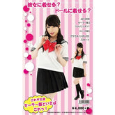 Starfire Daydream - Stylish Japanese-Inspired Sailor Uniform Set Fancy Dress Ups