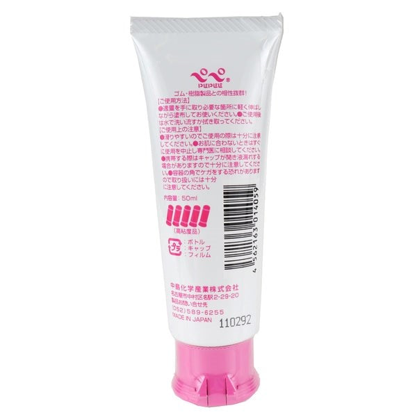 PEPEE Intimate Delight - Smooth, Sensual Lube for Lovers Water Based Lubes