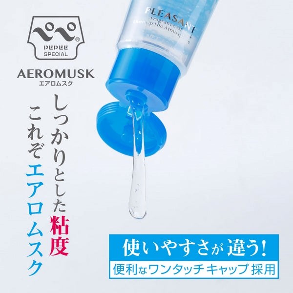 PEPEE Aeromusk Intimate Lubricant - Sensual Japanese Blend Water Based Lubes