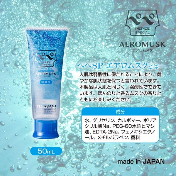 PEPEE Aeromusk Intimate Lubricant - Sensual Japanese Blend Water Based Lubes