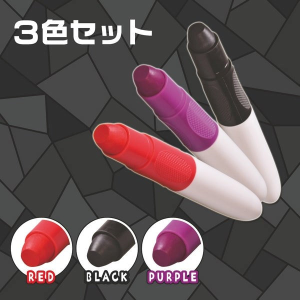 PRIME Sensual Body Painting Pens - Vibrant Colors for Intimate Exploration Party Gifts and Novelties