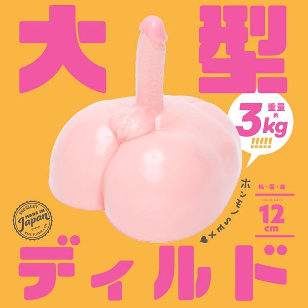 Punitori Aru - Luxurious Japanese-Crafted Floor Mounted Dildo Realistic Dildos