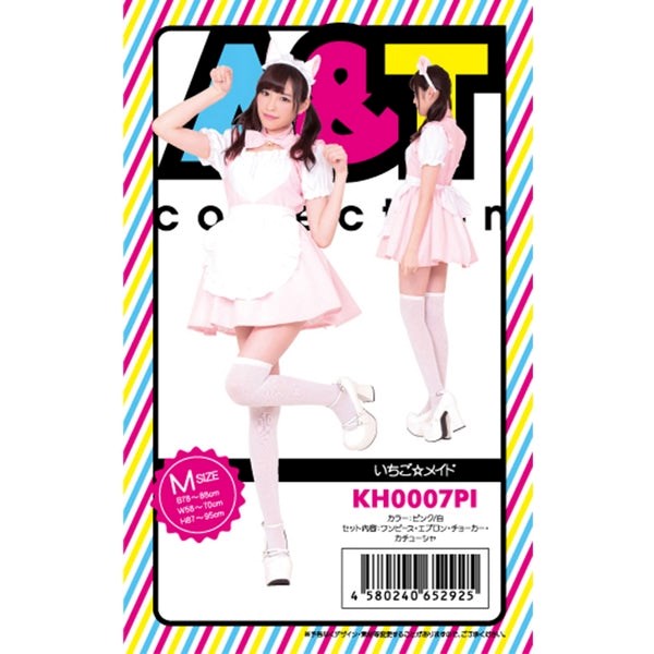 Starfire Daydream Strawberry Kinky Maid Dress - Flirty Ribbons for Playful Scenarios Fancy Dress Ups