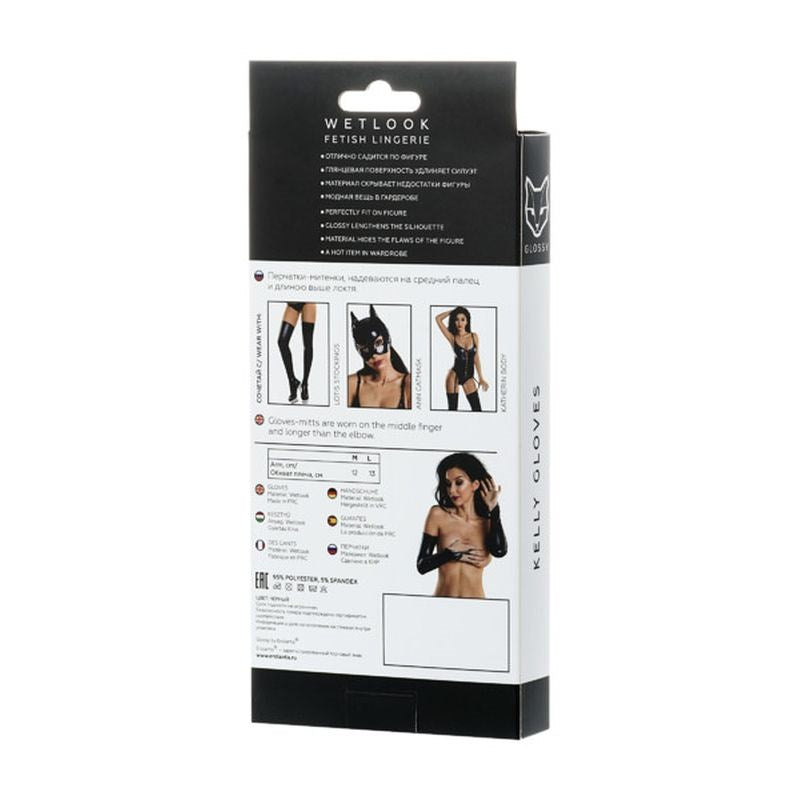 Glossy Wetlook Above the Elbow Gloves - Kelly Edition Her Fetish