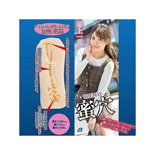 Mogami Ichihana's Intimate Pleasure Simulator - The Ultimate AV Experience
