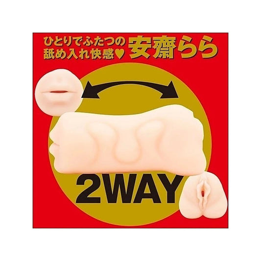 Bliss-Inducing JAPANESE REAL HOLE - Blow Anzai Rara 2-Way Onahole