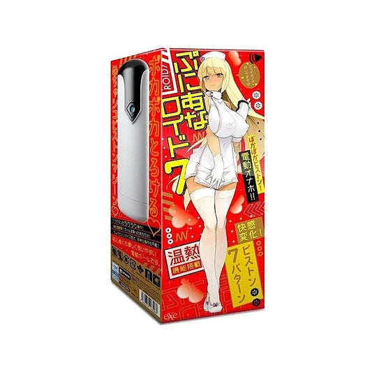 Ecstatic Automation - PUNIANAROID 7 Robotic Pleasure Device