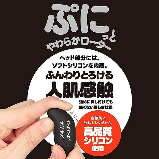 G-PROJECT GPRO Warming Black Rotobator