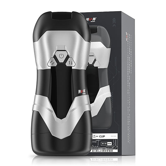 DVA Automatic USB Thrusting and Vibrating Masturbator - Masturbators and Strokers