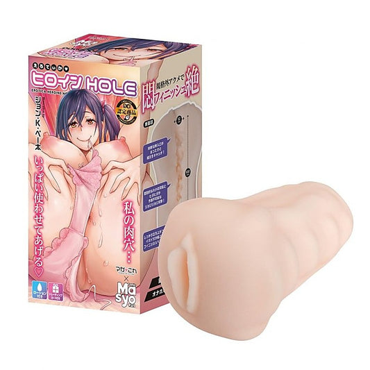 Maga This X Comic Mashō Ero Teika Heroine John K. Peta - Masturbators and Strokers