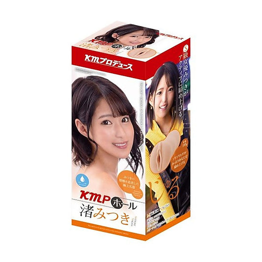 KMP Hall Mitsuki Nagisa Real Hole Masturbator by Yuira - Masturbators and Strokers