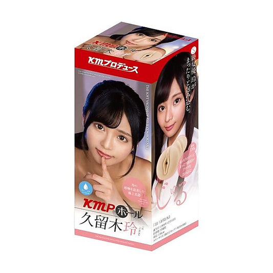 KMP Hall Rei Kuruki Real Hole Masturbator by Yuira - Masturbators and Strokers