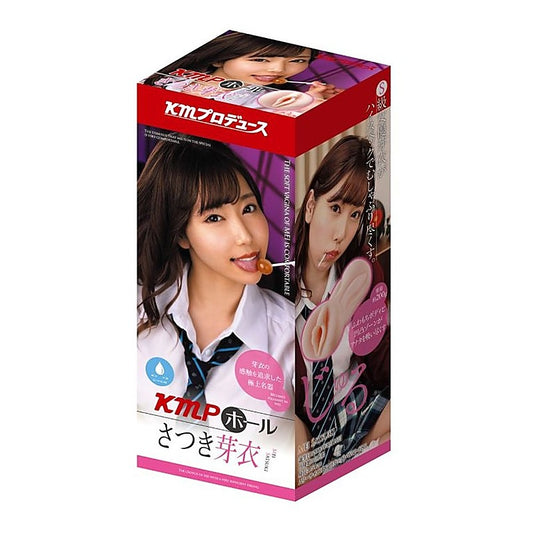 KMP Hall Mei Satsuki Real Hole Masturbator with Lotion - Masturbators and Strokers