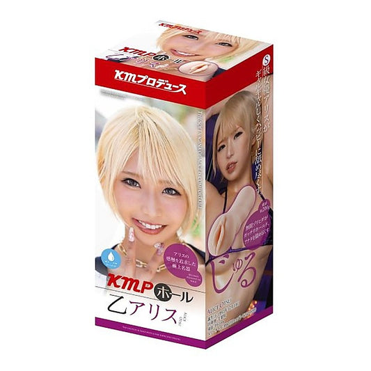 KMP Hall Otsu Alice Real Hole Masturbator with Lotion - Masturbators and Strokers