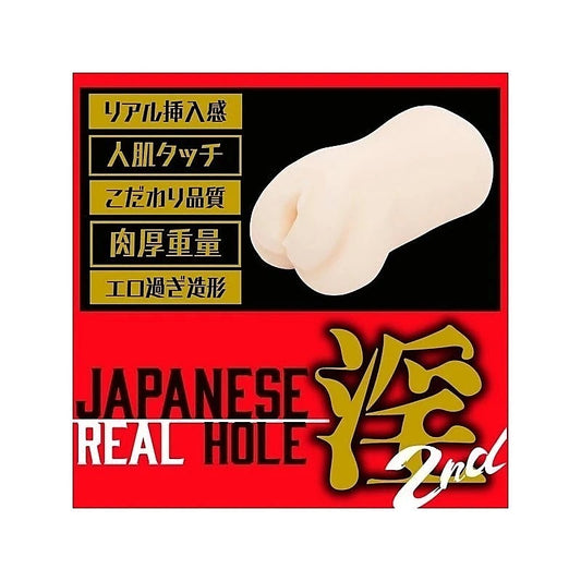 Exe and King JAPANESE REAL HOLE Momo Sakura Masturbator - Masturbators and Strokers