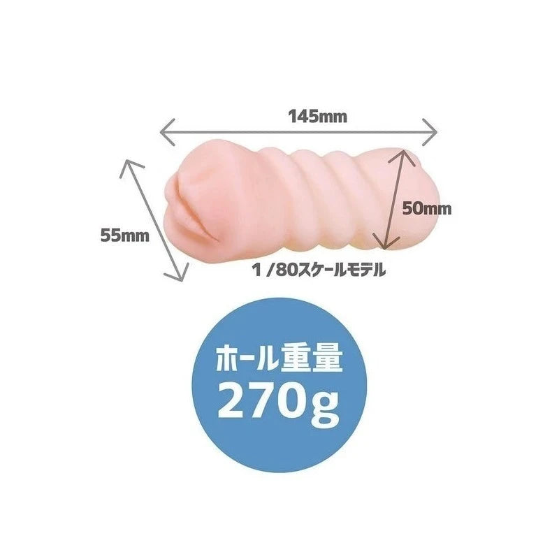 EXE Opello 072 - Galactic Sensations Pocket Masturbator Masturbators and Strokers