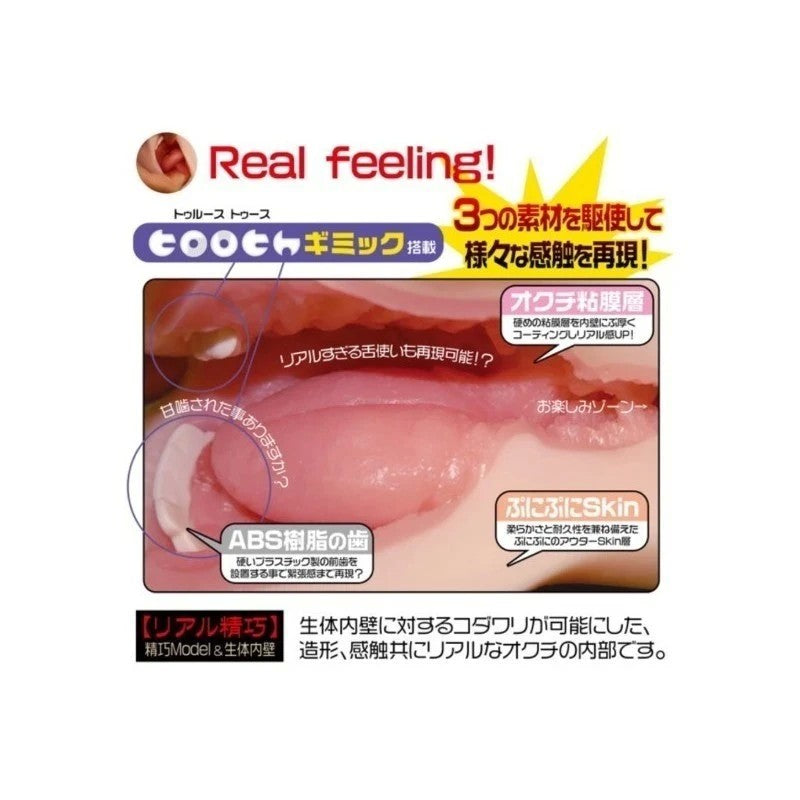 Immersive Deep-Throat Onahole - Magic Eyes La Bocca Della Verita Masturbators and Strokers