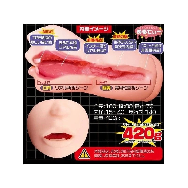 Lifelike Oral Ecstasy - La Bocca Della Verita Blowjob Masturbator Soft Edition Masturbators and Strokers