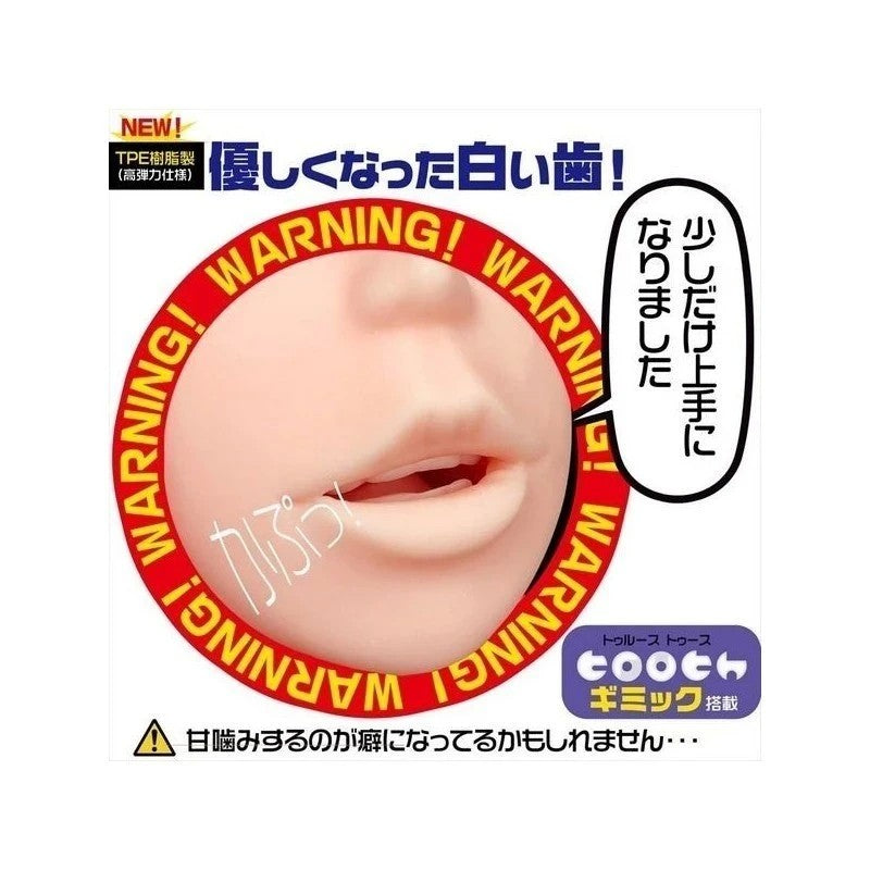 Lifelike Oral Ecstasy - La Bocca Della Verita Blowjob Masturbator Soft Edition Masturbators and Strokers
