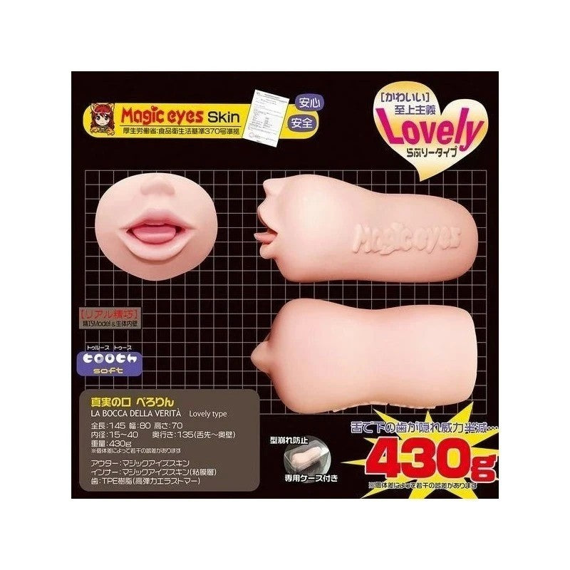 Ecstatic Tongue Caress - Magic Eyes La Bocca Della Verita Perorin Blowjob Onahole Masturbators and Strokers