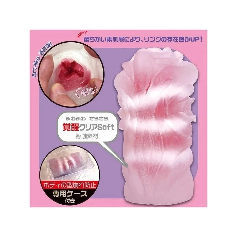 Indulge in Blissful Ecstasy - Magic Eyes JAV Star Yokujo Onahole Soft Edition Masturbators and Strokers