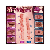 MACCOS 1003 Hallelujah - Redefining Realism in Intimate Experiences Masturbators and Strokers