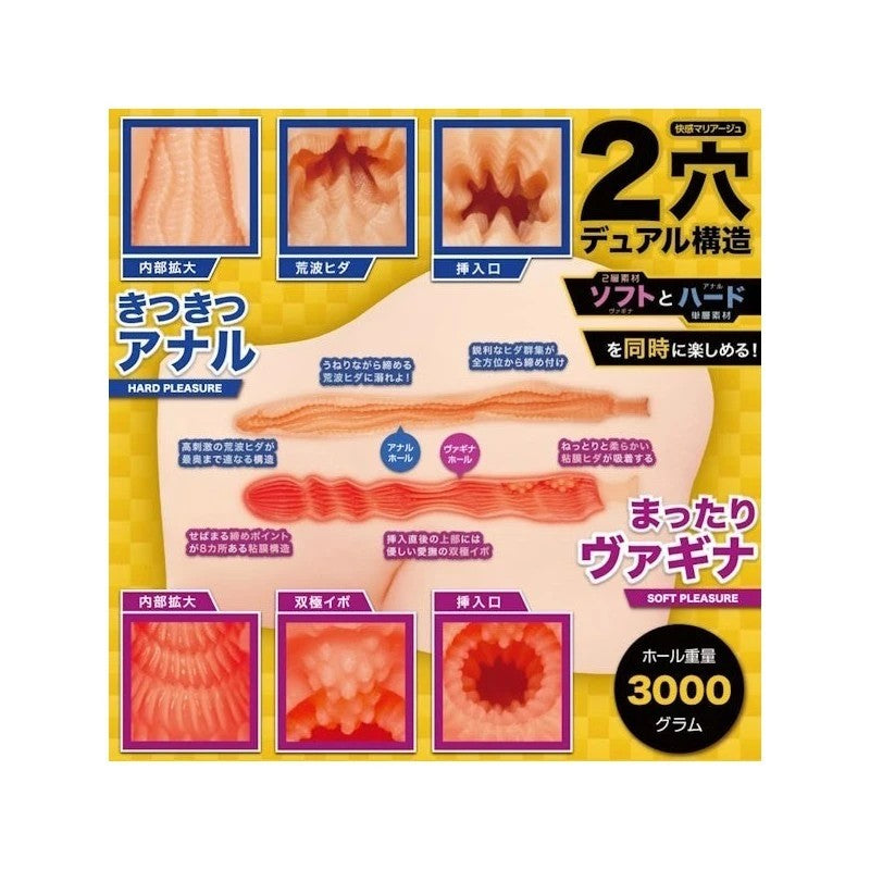 MACCOS Den Boo 2 - Dual Textured Lifelike Pleasure Onahole Masturbators and Strokers