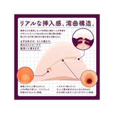 Japanese Real Hole - Minami Hatsukawa Masturbator for Intense Stimulation Masturbators and Strokers