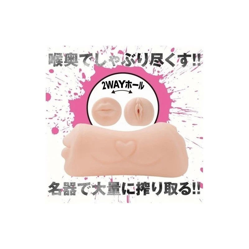 2WAY Masturbator - Arina Hashimoto 2-Way Pleasure Holes Masturbators and Strokers