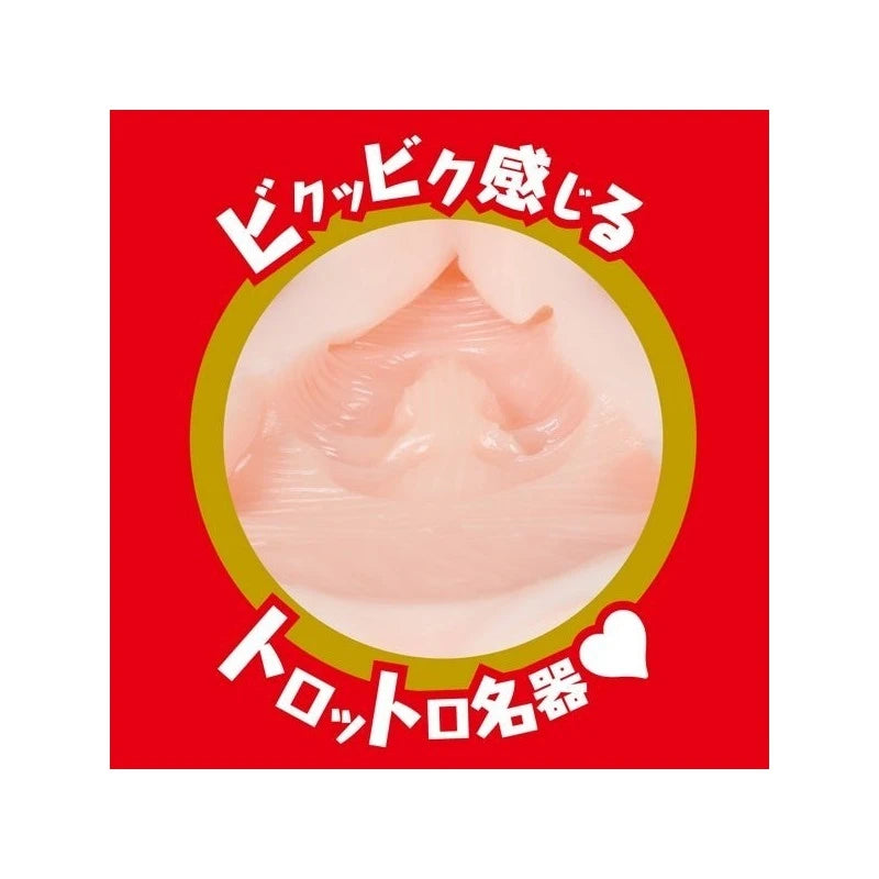 Japanese Real Hole - Kokona Yuzuki Pussy Onahole Masturbators and Strokers