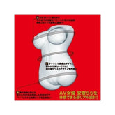 Anzai Rara - Unparalleled Realism Japanese Onahole Masturbators and Strokers